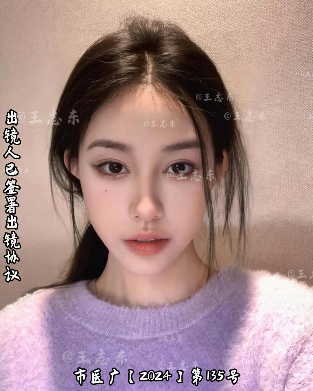 12月28日3.png