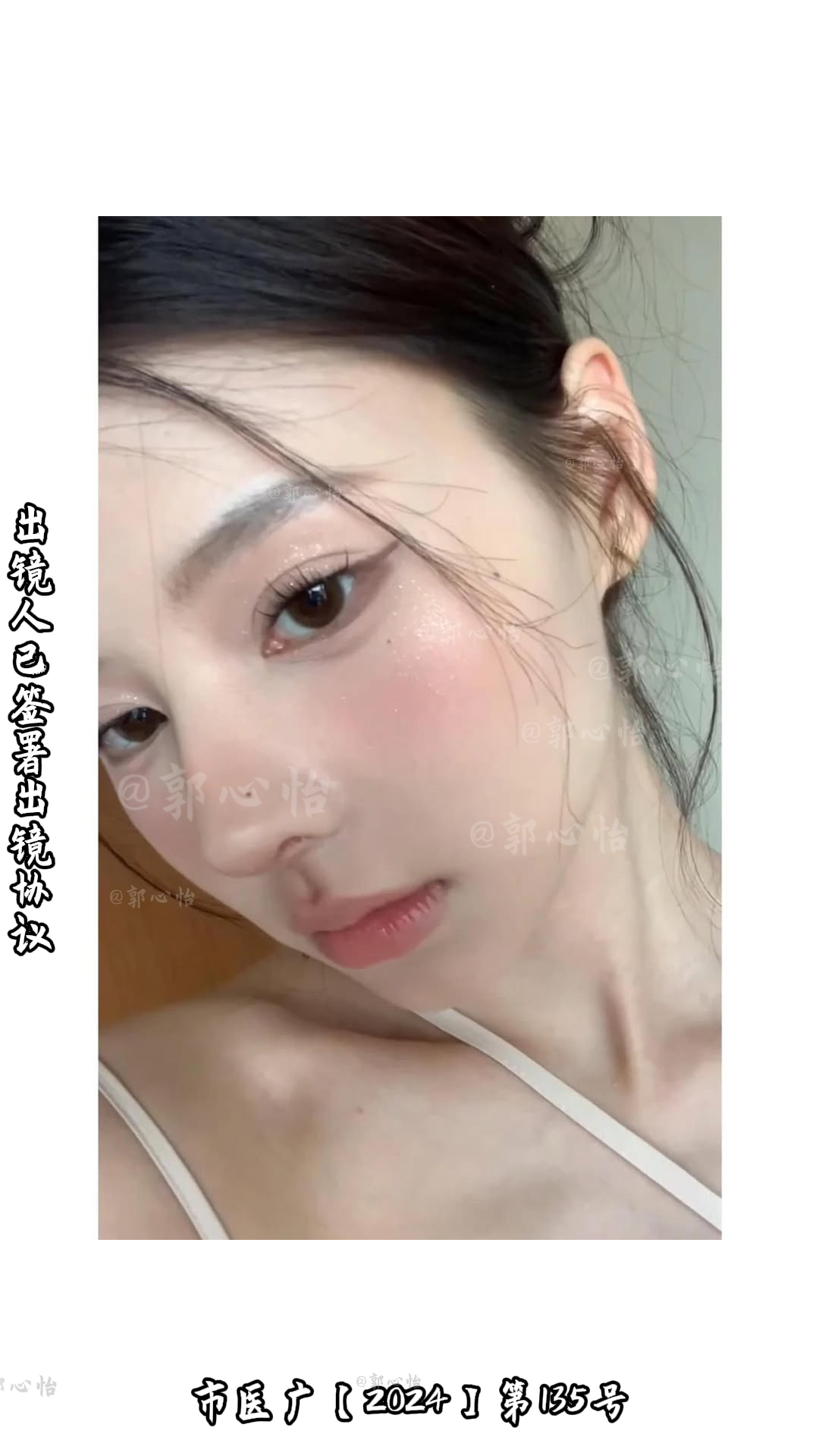 12.29郭图3.png