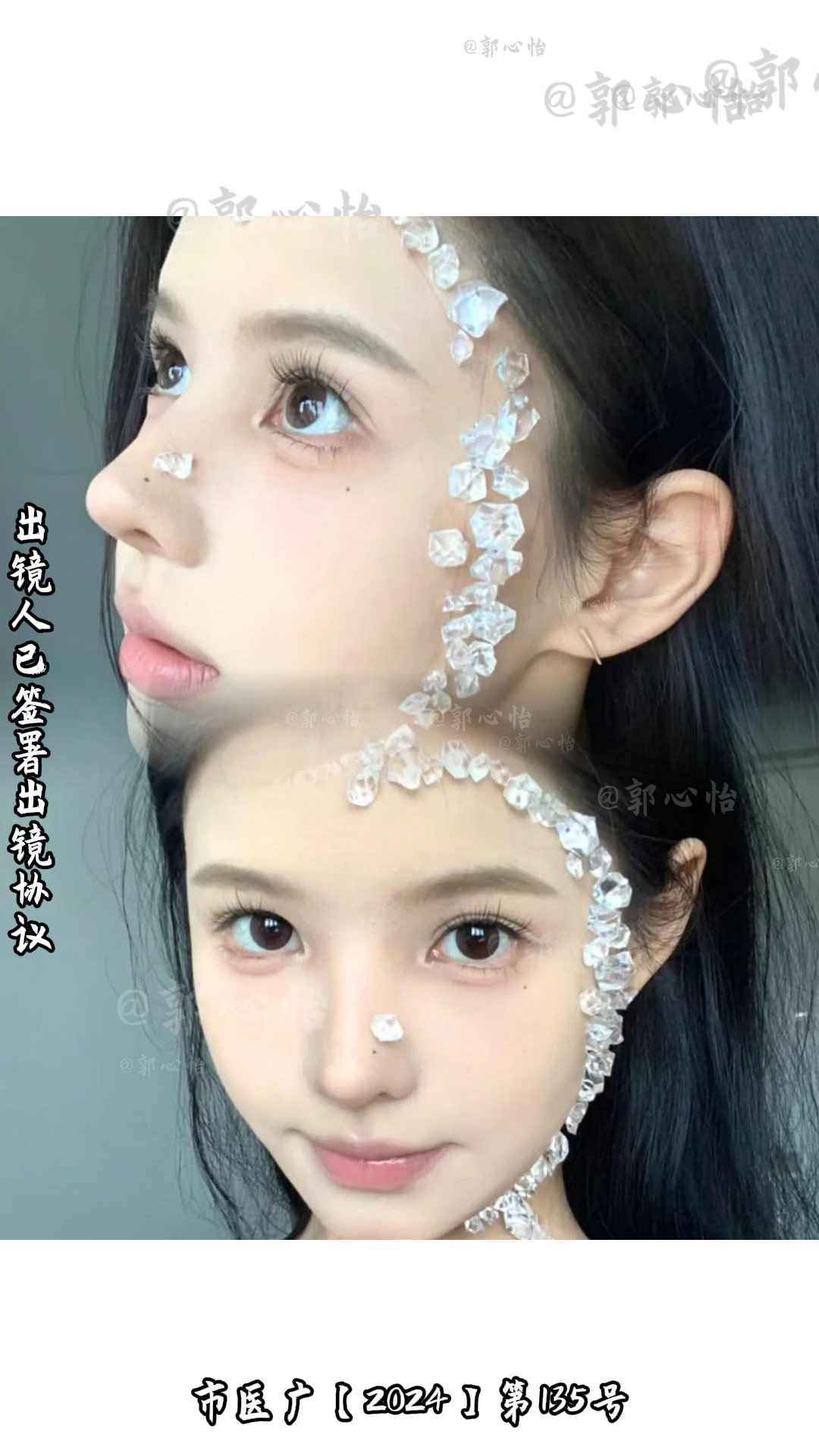 12.29郭图4.png