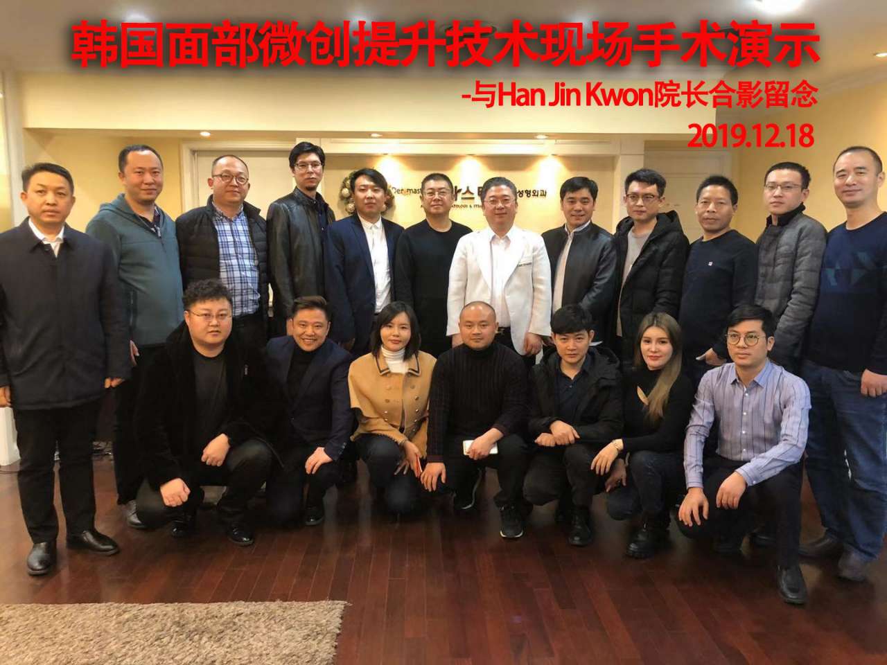 王志东院长照片