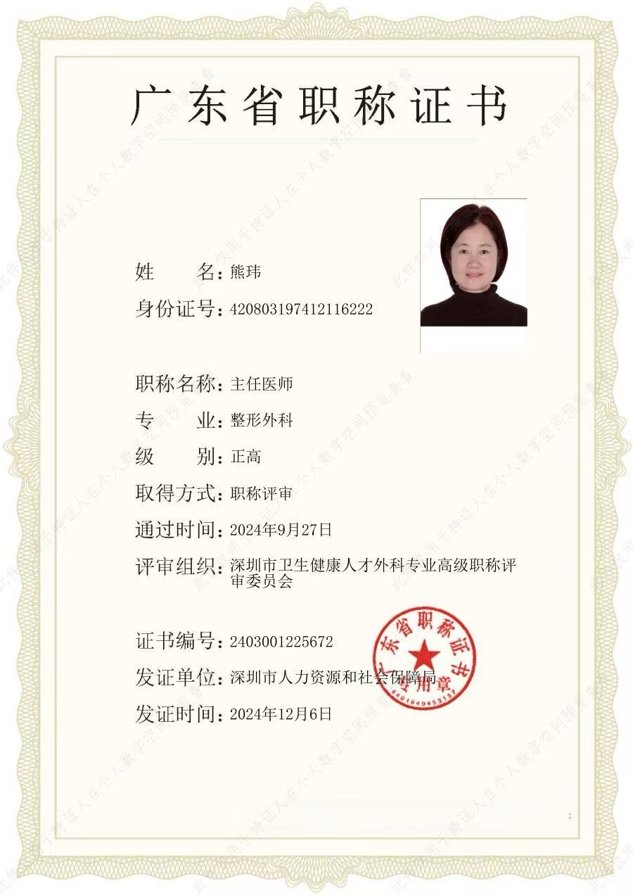 微信图片_20250303102304.jpg
