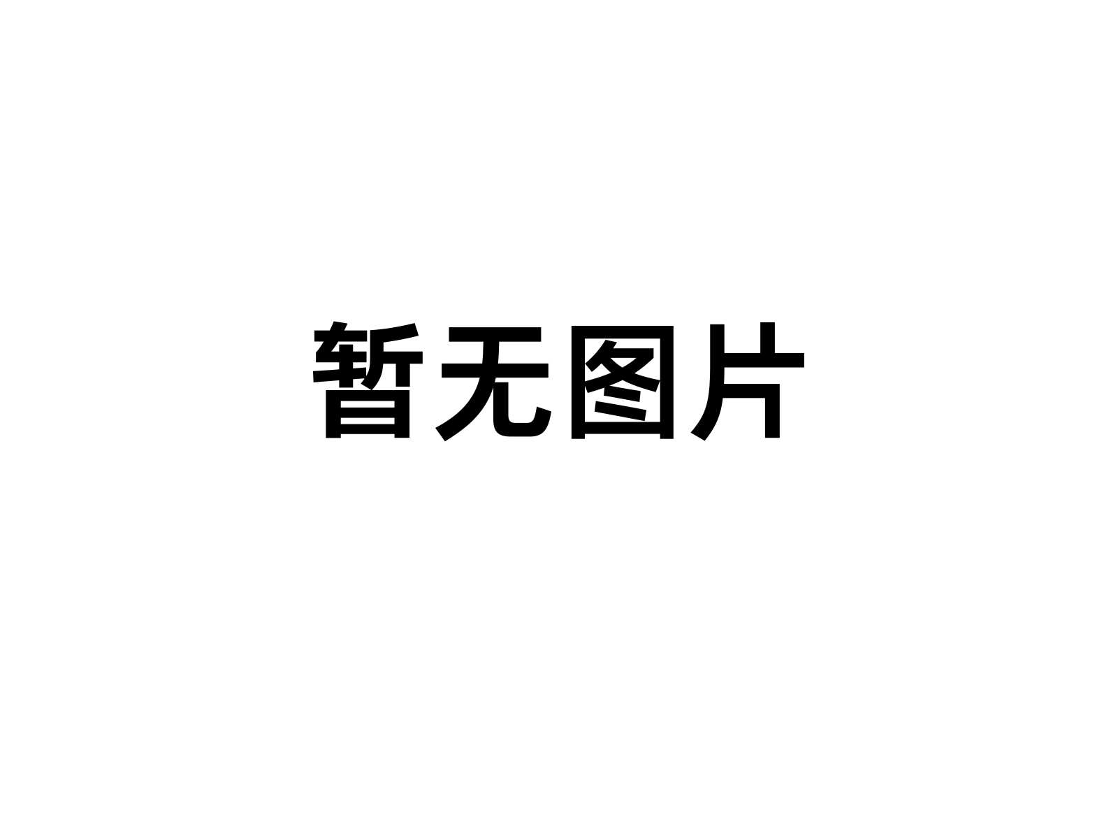 私密整形案例